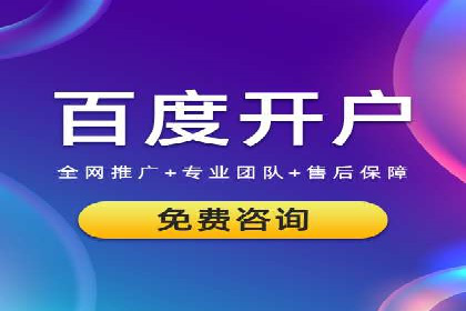信息流广告在百度平台的成功案例：助力企业品牌升级